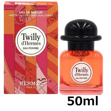 エルメス ツイリー ドゥ エルメス オー ポワヴレ EDP 50ml